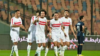 الزمالك المصري