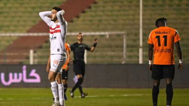 الزمالك المصري