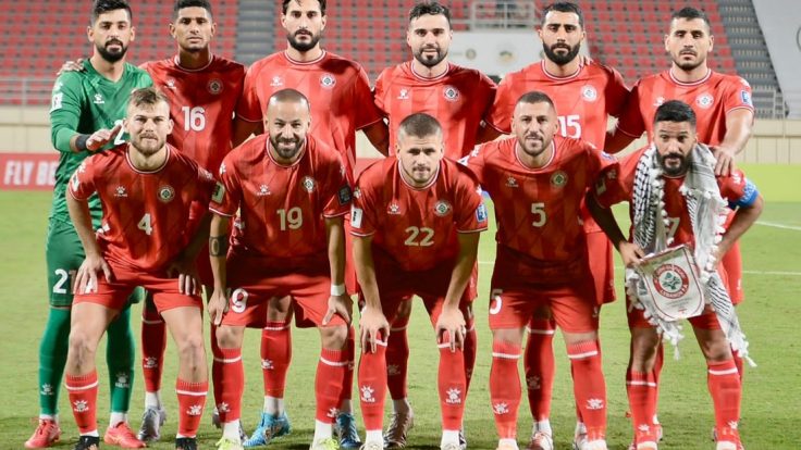 منتخب لبنان