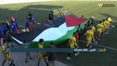 العهد - منتخب شباب فلسطين