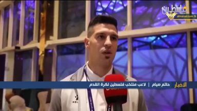 حاتم صيام لاعب منتخب فلسطين