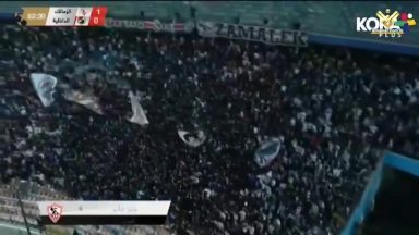 جماهير الزمالك