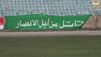 الأنصار - الحكمة