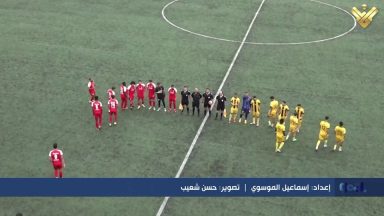 التضامن صور - العهد