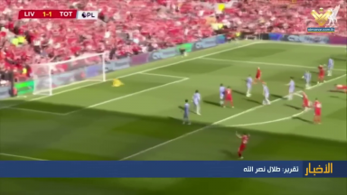 النشرة الرياضية 28-04-2025