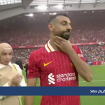 النشرة الرياضية 03-06-2025