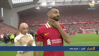 النشرة الرياضية 03-06-2025